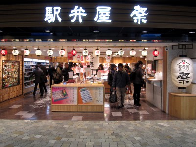 東京駅　駅弁屋　祭